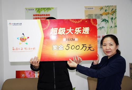 上阵父子兵 内蒙古90后彩民揽大乐透500万大