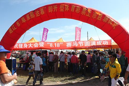 2016年通辽即开型体育彩票市场份额占比高达