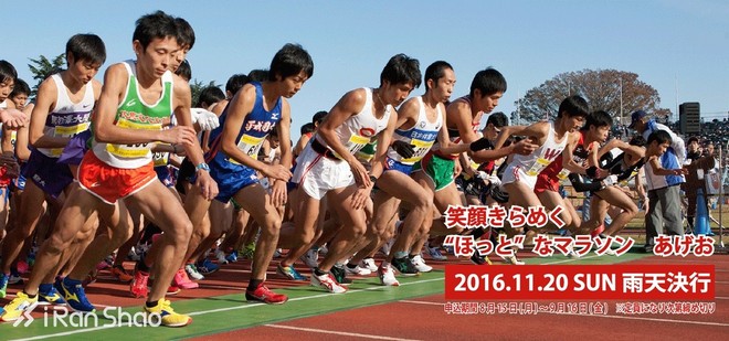 相形之下，同年3月的英国加的夫半马世锦赛仅有79人跑进70分（72男+7女）。