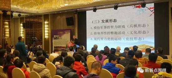 林建超将军《围棋与国家》