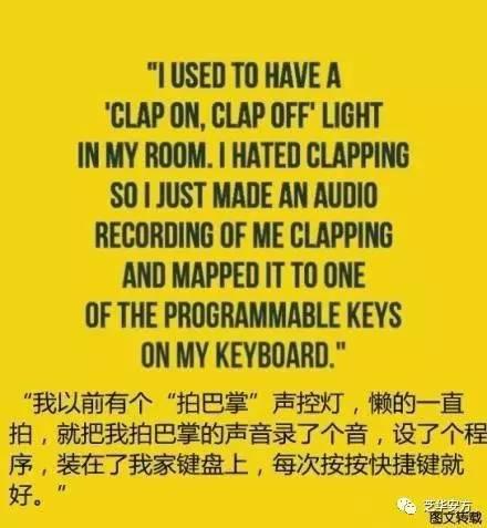 这个人其实没有那么懒,