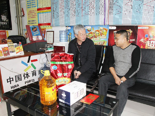 内蒙古体彩心系业主 春节前温暖销售一线_公益