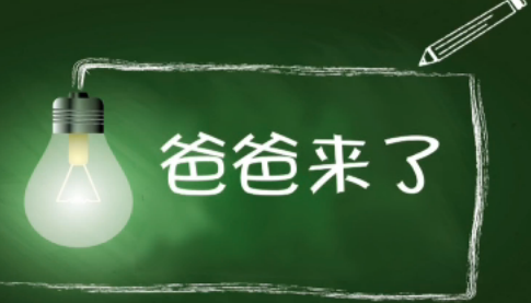 　　傅园慧父亲：我们从小到大把她当作自己的朋友啊，有什么事情大家沟通为主。