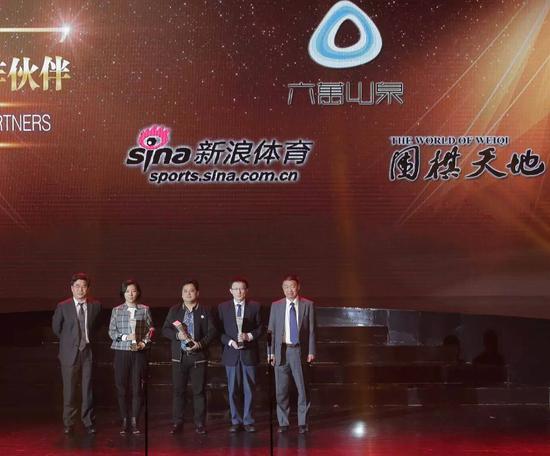 颁奖嘉宾:浙江省体育局局长孙光明(左一),中国围棋协会秘书长王谊(右一)