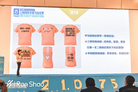 今年取消女子8英里项目之后,奖牌的悬念只剩下半程项目了,在本次发布会上2017上海半程马拉松的奖牌设计并未公布。
