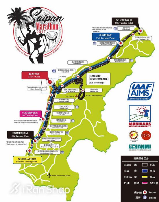 谁说塞班只能玩潜水?这回偏要来一场"路潜"!_跑步频道_新浪竞技风暴_新浪网