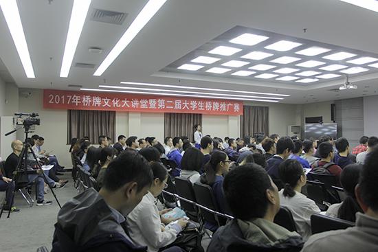 活动现场