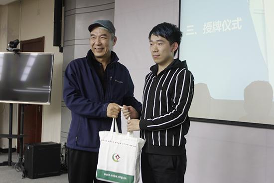 张健副主席赠送桥牌用具