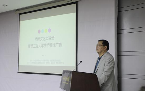 杜生悦大师致辞