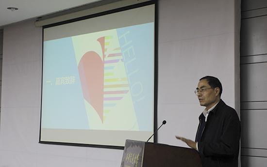 潘连生副省长致辞