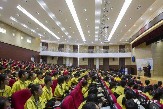 2017年4月26日，温家宝在临县高级中学给学生们作地理讲座。