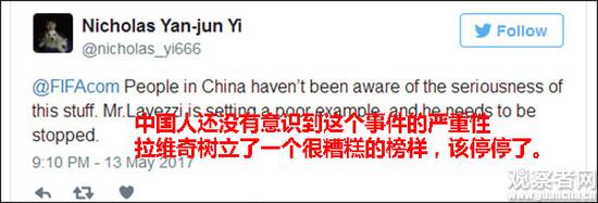 英国《太阳报》的报道,也直接在标题里引用网友评论,写上了“你真丢脸”。
