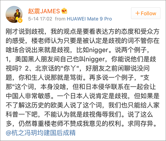 “一堆人都拿英美人的标准和好恶要求自己了,好像全世界就这一个标准了。”