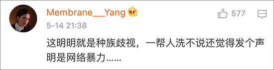 与此同时,有网友表示选择相信拉维奇。