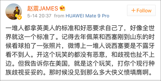 著名足球记者徐江也用一句“玻璃心”表达立场。