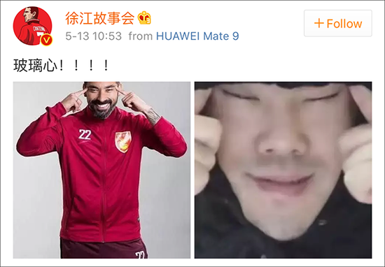 事实上,在拉维奇之前,也有不少体育明星都曾做过这个涉嫌歧视的动作。