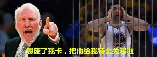 虽然波波出离了愤怒,细数扎扎的种种恶行,甚至还要把扎扎抓进监狱,但马刺也好不了哪去。