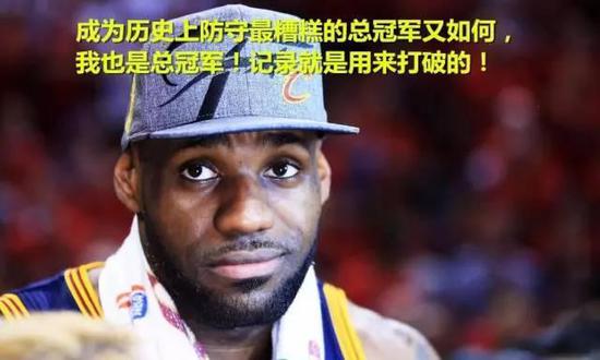 仔细算下来,这支球队里还真没有什么凶神恶煞级别的球员。在寸土必争的季后赛,这样的乖乖球队,能走得远吗?