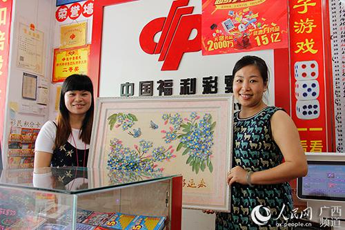 广西福彩“姐妹花”:巧手装饰彩站 月均销量