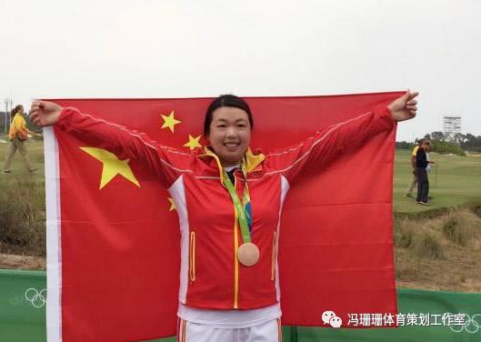 冯珊珊获得巴西奥运女子高尔夫季军