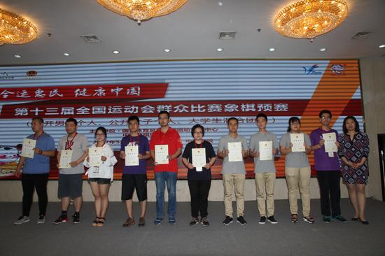 大学生混合组第四至第七名
