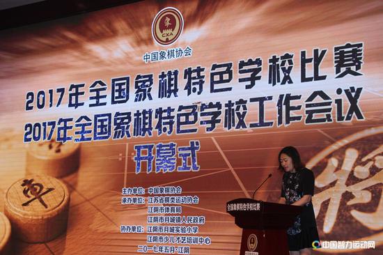 随后中国象棋协会郭莉萍秘书长宣读了关于授予全国象棋特色学校(幼儿园)称号的决定。
