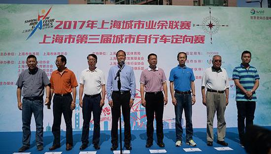上海城市自行车定向赛发车 端午佳节城市穿越