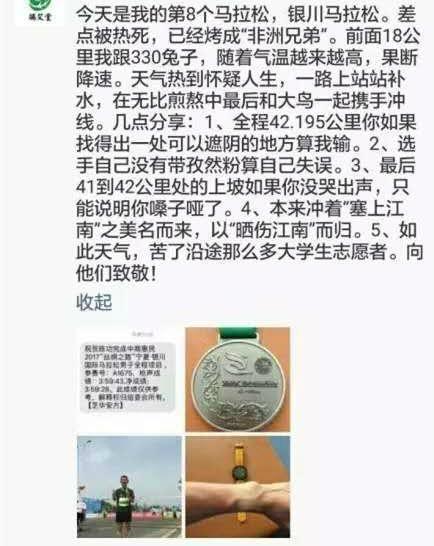 网友吐槽。