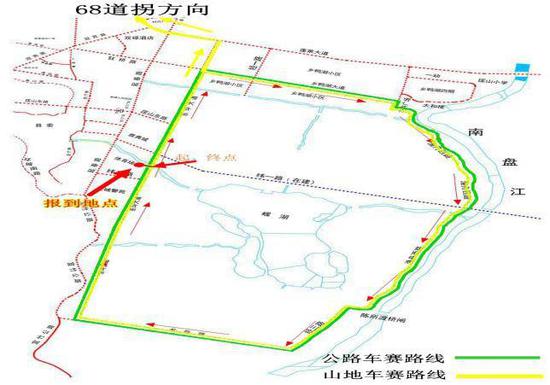 公路车赛路线图