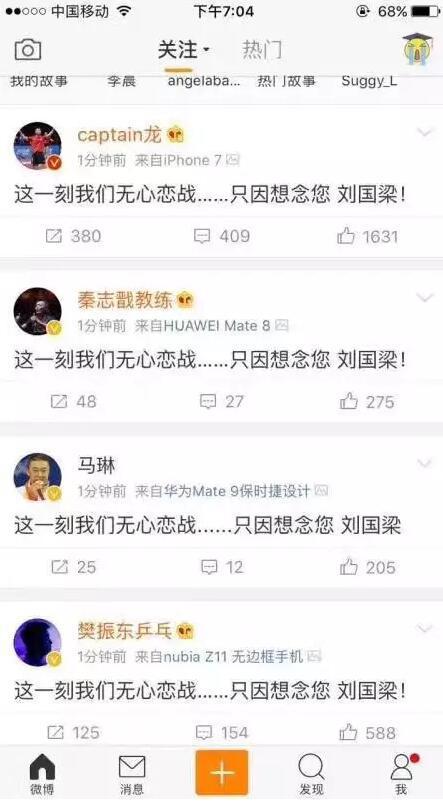此前报道