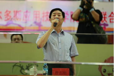 国家体育总局体育彩票管理中心 党委书记,副主任曾志刚宣布运动会开幕