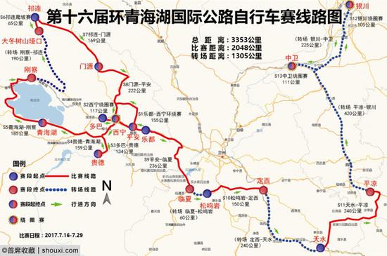 2017第十六屆環(huán)湖賽詳細(xì)路線圖