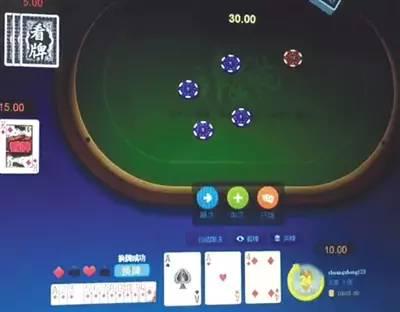 灰色项目-挂机方案玩棋牌APP竟输掉50万连开辟者都说“玩者必输”_棋牌_新浪竞技风暴_新浪网 ...挂机论坛(4)