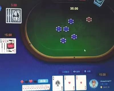 灰色项目-挂机方案玩棋牌APP竟输掉50万连开辟者都说“玩者必输”_棋牌_新浪竞技风暴_新浪网 ...挂机论坛(5)