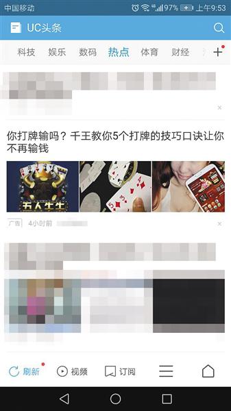 灰色项目-挂机方案玩棋牌APP竟输掉50万连开辟者都说“玩者必输”_棋牌_新浪竞技风暴_新浪网 ...挂机论坛(13)