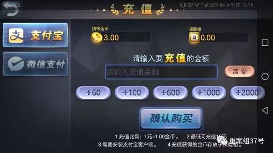 灰色项目-挂机方案玩棋牌APP竟输掉50万连开辟者都说“玩者必输”_棋牌_新浪竞技风暴_新浪网 ...挂机论坛(9)