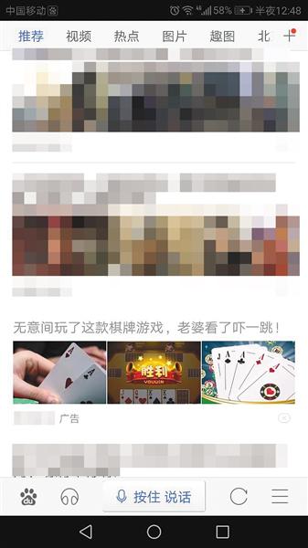 灰色项目-挂机方案玩棋牌APP竟输掉50万连开辟者都说“玩者必输”_棋牌_新浪竞技风暴_新浪网 ...挂机论坛(14)