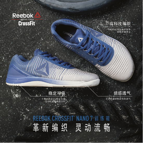 革新编织 灵动流畅reebok全新健身训练鞋降临 跑步频道 新浪竞技风暴 新浪网