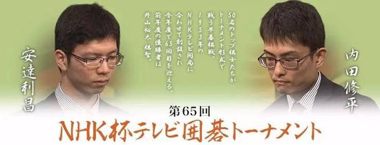 明天,安达利昌vs内田修平,解说麦克雷蒙。