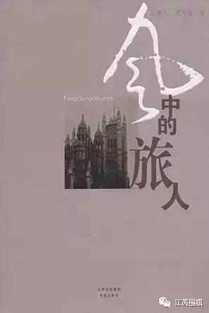 柯洁和阿尔法狗谁赢了