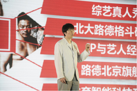 全球版权投资论坛厦门举行 路德张小蝶借IP发