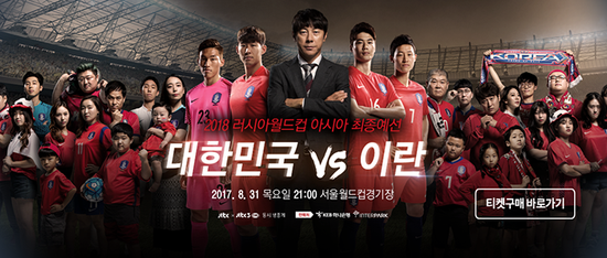 [天天盈球]31日竞彩大势:法国赢荷兰可做胆