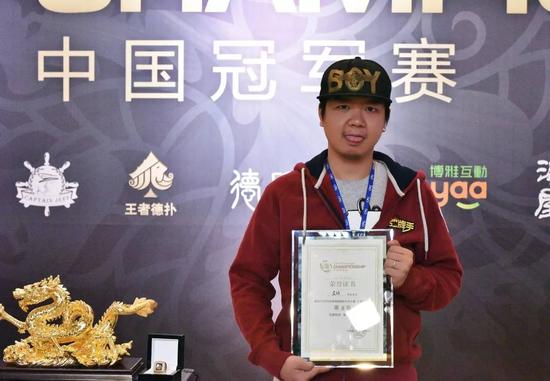 第8名 麦特 220,000旅游基金+赞助商大套装