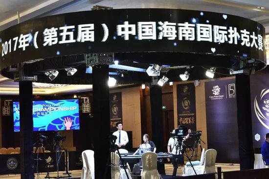 2017CPG主赛现场