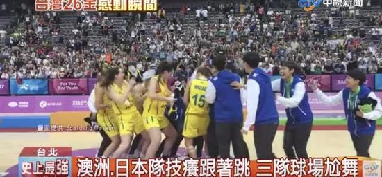台湾中视新闻的一档节目《台湾26金感动瞬间》,还原了现场的场景。