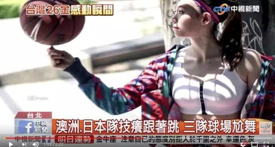 因为长相清秀漂亮,黄铃娟高中时就被叫做“3分球美少女”了。那时,她虽然天赋异禀,也拿了全台冠军,但过程却有些艰难。