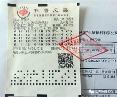 临时换号 和1000万擦肩而过