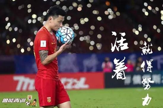 鲁能U16赴巴西跟队教师:追逐梦想 一切为了孩