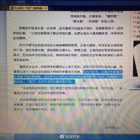 不知道主办方的脸会被打的有多疼!