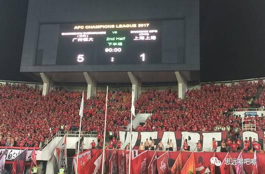 观点:这就是足球该死的魅力 上港恒大都是胜利